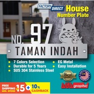House Number Plate Nombor Rumah 门牌 Stainless Steel 304 白钢门牌 X115
