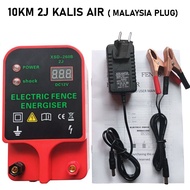 ( 1 TAHUN WARRANTY + 1-2 Hari Dapat ) Kalis Air 10KM Electric Fence Energizer (2.0 Joule Power) Purp