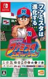 全新未拆 NS 職棒家庭棒球場 進化 日文日版 Switch Pro Baseball Family Evolution