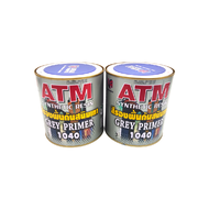 ATM สีรองพื้นกันสนิมเทา 0.875 ลิตร (แพ็ค 2 กป)
