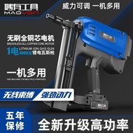 Door Window Gas Nailer Nailer Magic Multi-Function Steel Nailer Ceiling Electric Gas Gun Water Elect