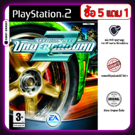 แผ่นเกม Need for Speed Underground 2 สำหรับ Playstation2 แผ่น PS2 ทำจากแผ่นแบรนด์ HP คุณภาพสูง SWATG