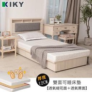 【3-軟硬適中床】 布蓆兩面｜大和 單人加大3.5尺 雙面可睡 輕量型彈簧床墊 KIKY