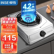 🅰Enear（INSE)  Gas Stove Desktop Single Burner Stove Stainless steel door panel Natural Gas Stove 4.5kWFire Upgrade House