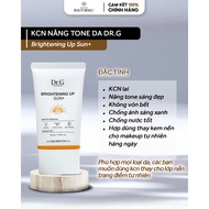 DR.G BRIGHTENING UP SUN tone-UP Sunscreen