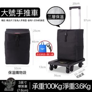 全城熱賣 - 大號 - 摺疊便攜式手拉車 手推車 送貨車 運貨車 購物車 露營器材運送車 買餸車 送保溫袋