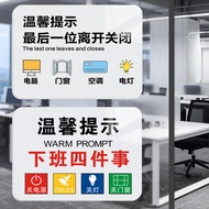 Decorative Stickers d sticker Office Decoration Warm Reminder Sign Four Things Off Work Waterproof W