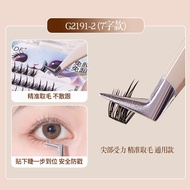 GECOMO | High Precision Pointed Round Eyelash Tweezers Beginners