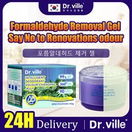 🇸🇬Dr.ville Korea Formaldehyde Jelly Gel Formaldehyde Remover Formaldehyde Absorbent Gel 韩国甲醛清除剂 除甲醛