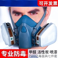 7502 Gas Mask Gas Mask Set Accessories