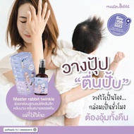 （Neonatal products） Master Rabbit Twinkle Master Rabbit Disinfecting Dust Mite Spray Has Certifications From Siriraj And Mahidol To Help Children Sleep Comfortably.
