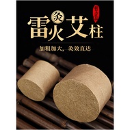 Guoxintang Thunder Fire Moxibustion Moxa Pillar Moxa Sticks Qichun Bold Large Aged Pure Moxibustion 
