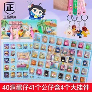 新款蛋仔抽奖洞洞乐盲盒玩具大号公仔玩具学校惊喜奖励儿童戳戳乐7.27 New Egg Boy Lottery Blind Box Toy Large Doll Toy School Surprise 