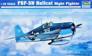 Trumpeter 小號手 1/32 美國 F6F-3N 地獄貓 夜戰型戰機 02258
