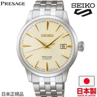 🇯🇵日本製 SEIKO PRESAGE MECHANICAL Cocktail Time SARY273 日版 日本版 JDM 精工 精工機械手錶 MADE IN JAPAN
