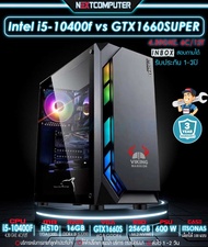 PC Gaming I5-10400F I GTX1660SUPER 6G [SKU0101] RAM 16GB l SSD 256GB I PSU600W