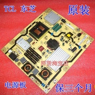 TCL L40F3200B L46P7200 L55E5690A-3D Power Board 40-E461C0-PWG1XG