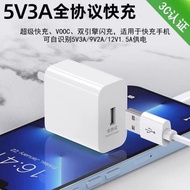 蘋果USB接口18w紅米原裝充電頭