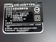 SAMPO 聲寶LED液晶電視 EM-42GT15D 面板一橫線拆賣良品電源板
