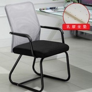 全城熱賣 - 弓形電腦椅辦公椅(灰網+乳膠坐墊 )