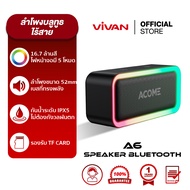 [ของแท้ประกันศูนย์1ปี] VIVAN รุ่น A6 +TF Card 4/8 gb Bluetooth Speaker ลำโพงบลูทูธ ลำโพง แบบพกพา บลู