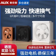Oaks Exhaust Fan Kitchen Louvered Silent Ventilation Fan Powerful Exhaust Fan Range Hood Kitchen