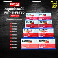 EUROX ลูกตะปู FST15-FST50  (1000 นัด/กล่อง) ตะปูยิงไม้ ลูกแม็กยิงไม้ ขาเดี่ยว (ขนาด 1 ลัง)