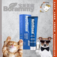 Borammy Nutritional Gel Multi Vitamin with Glucosamine Gel For Dogs &amp; Cats 120g