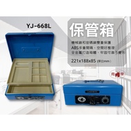 YJ-668L Portable Vault/Safe Box/Receipt Box/Safe/Seal Box/Small Vault/Cash Safe