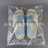 KY&amp; Disposable Sterilized Sealed Bag Disposable Slippers Packing Bag Hotel Slipper Bag Disposable Transparent Packing Ba