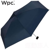 【💥W.P.C. 雨傘系列】Wpc. Ripstop Pouch 迷你 細袋可用 短雨傘 折疊傘 縮骨遮 藍色