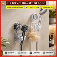 Portable baby bear shower bracket rotates 90 degrees, super sturdy vacuum shower bracket