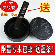 Free Shipping 13cm With Lid Dragon Pattern Inkstone Original Stone Inkstone Ribbed Inkstone Student 