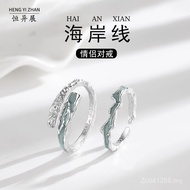 Qixi Gift Irregular Texture Coast Line 999 Ring Plain Ring Sterling Silver Couple Design Ring Niche 