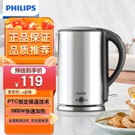 飞利浦（PHILIPS）电热水壶家用热水壶烧水壶开水壶控温壶 304不锈钢 HD9316/03