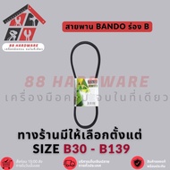Bando Belt B30-B79