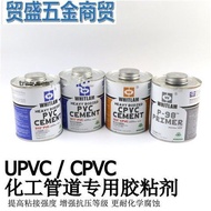 Taiwan UPVC Glue CPVC Adhesive Plastic Pipe Bonding PVC Chemical Cleaning Pre-Adhesive