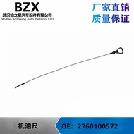 Applicable to Mercedes-Benz M276Oil Dipstick OE：2760100572  2760101872  2760101672