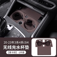 BMW I3 Series 45 Series Ix1ix3x5 Central Control Wireless Charger Pad Non Slip Water Cup Mat Protect