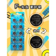 L1154F vinnic Button Battery lr44 ag13 sr44 a76 357a Little Red Pen Eye Cream Bandai Kamen Rider Bel