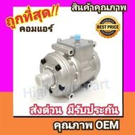 คอมแอร์ Denso 10PA15C คอมเพรสเซอร์ คอม แอร์ R134a 134a Compressor เด็นโซ่ Toyota 10PA 15C คอมเพลสเซอร์ คอมแอร์รถยนต์ คอมเพรสเซอร์รถ แอร์รถยนต์