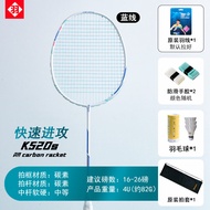 Vợt Cầu Lông Carbon K520S4U Chuyên Nghiệp Cho Người Mới Bắt Đầu Tập Luyện Và Thi Đấu Vợt Cầu Lông K5