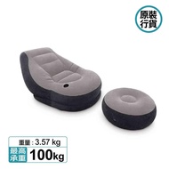INTEX Intex Ultra Lounge (Chair & Ottoman)