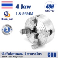 💥【รับประกัน 10 ปี】【จัดส่งฟรี】3 Jaw/4 Jaw Lathe Chuck 1.8-65mm แข็งแรง สามสี่หัวจับงานไม้ที่แม่นยำสำหรับ หัวจับ สามจับ หัวจับกลึง สามจับเครื่องกลึง หัวจับแท่นกลึ