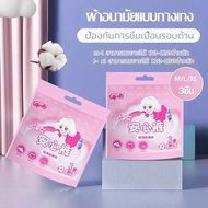 【B023】 INITIAL LIFE Sanitary Napkins Pants L-XL 3 Pieces Pack Free Size And Large Light And Breathab