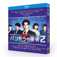 Blu-ray Disc Japanese Drama Pandora's Fruit Science Crime Search Archives Season 2 (2022) 2BD G002