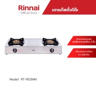 ส่งฟรี Rinnai เตาแก๊สตั้งโต๊ะ 2 หัวเตา รุ่น RT-902MM