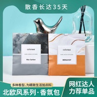 20g Pendant Sachet Wardrobe Shoe Cabinet Car Deodorant Portable Sachet Long-Lasting Diffuser Fragran