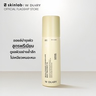 W Diary  Revolutionary Concentrate Body Treatment Oil 250 ml. ออยส์บำรุงผิวนุ่ม ชุ่มชื้น ผิวมีความโก