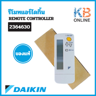 2364630 รีโมทแอร์ Daikin รีโมทแอร์ไดกิ้น (โค้ดฝาหลัง BRC4C151) Remote Control อะไหล่แอร์ ของแท้เบิกศ